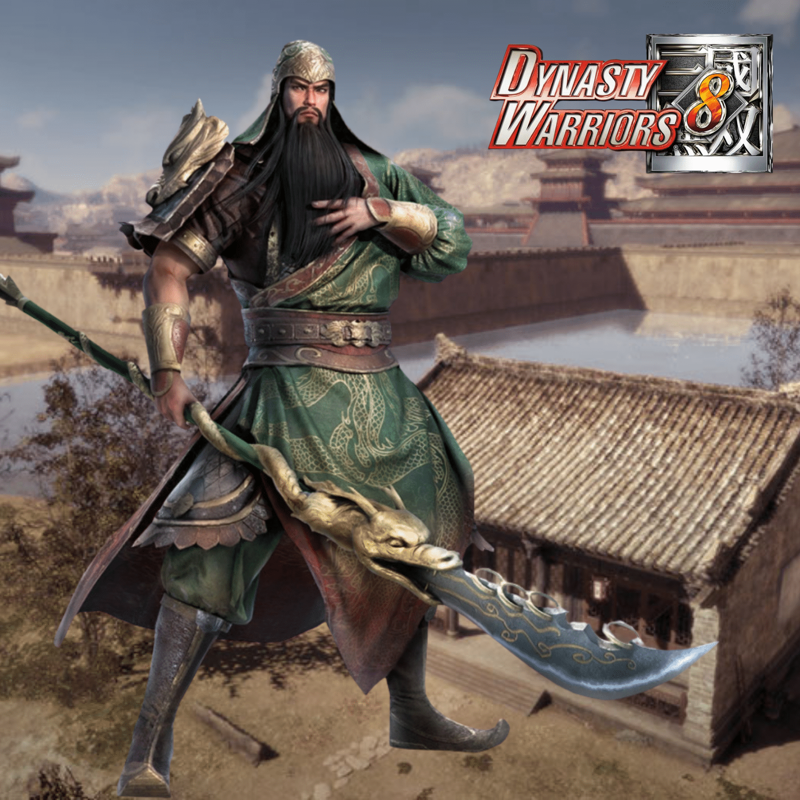 Guan Yu